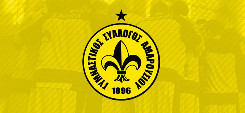 Φιλικά παιχνίδια ακαδημιών αγοριών/κοριτσιών Κυριακή 16/02