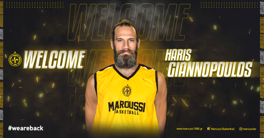 Στο Μαρούσι ο Χάρης Γιαννόπουλος