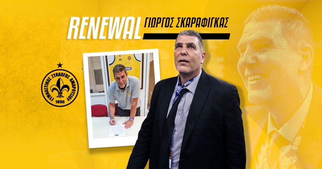 ΜΕ ΠΡΟΠΟΝΗΤΗ ΣΚΑΡΑΦΙΓΚΑ ΚΑΙ ΣΤΗΝ BASKETLEAGUE!