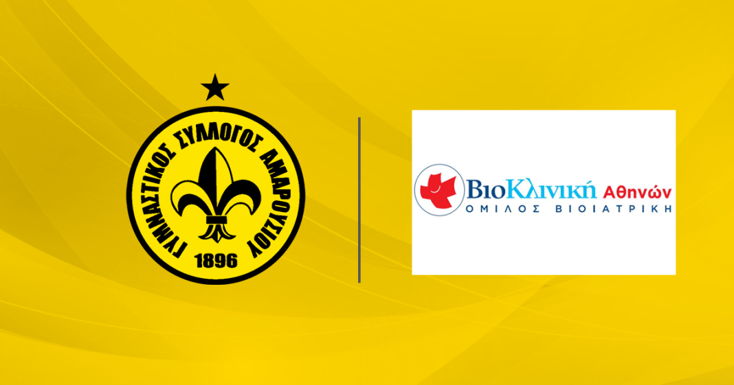 Νέα κορυφαία συνεργασία με την Βιοκλινική Αθηνών!