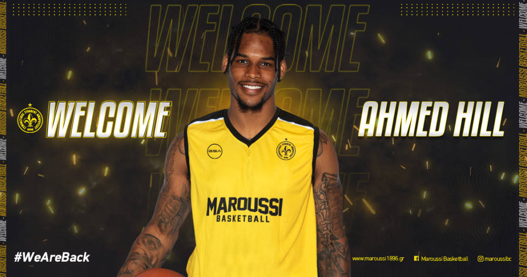 Ο ΧΙΛ ΣΤΟ ΜΑΡΟΥΣΙ