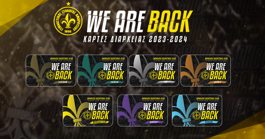 ΚΥΚΛΟΦΟΡΟΥΝ ΤΑ ΔΙΑΡΚΕΙΑΣ