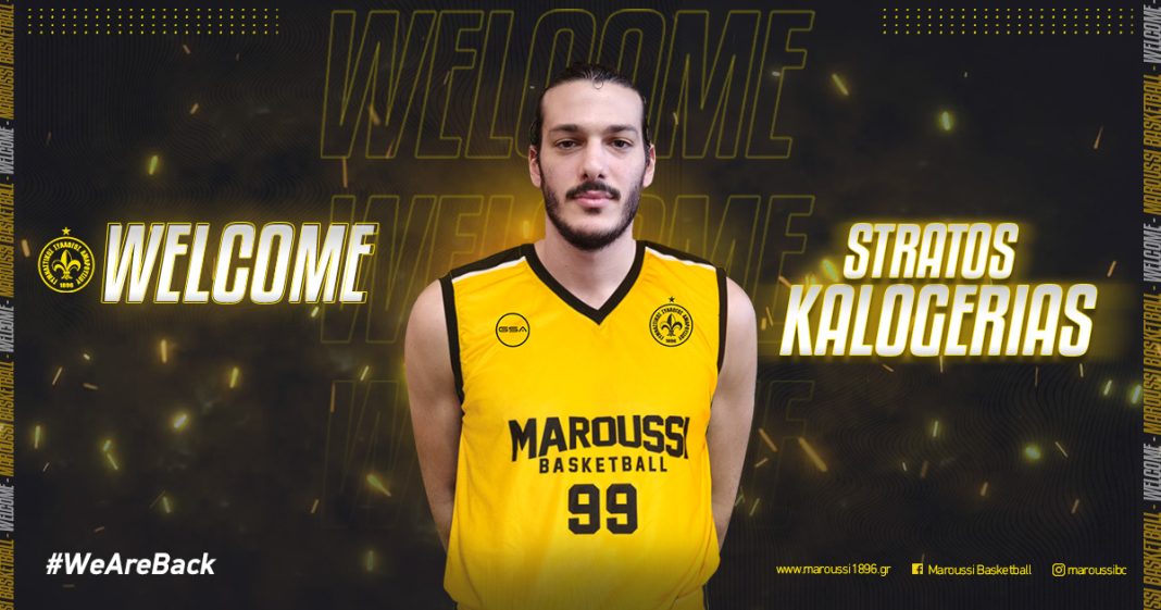 Ο ΚΑΛΟΓΕΡΙΑΣ ΣΤΟ ΜΑΡΟΥΣI